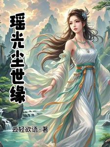 李明浩苏瑾高考的在哪里看