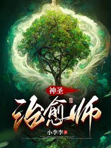闪婚老公一抱好孕全文免费阅读