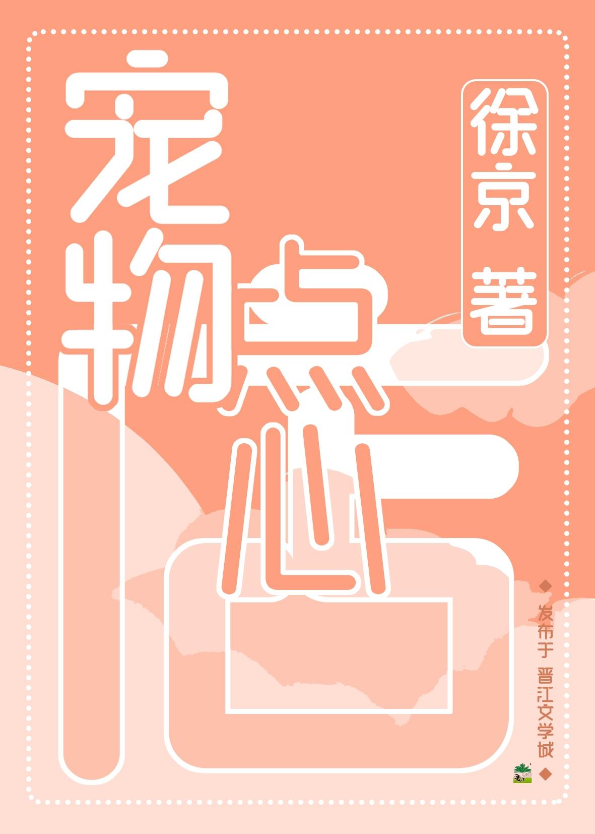 虐文女主觉醒了忽之悠也