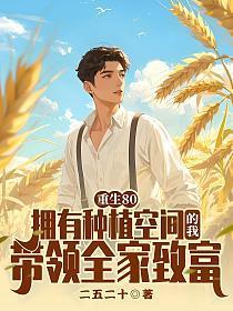 王妮儿二憨
