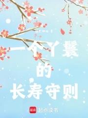 镇国神婿楚尘全集免费观看