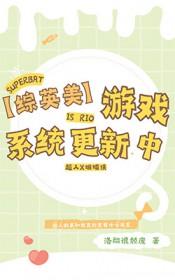 镇国神婿完整版