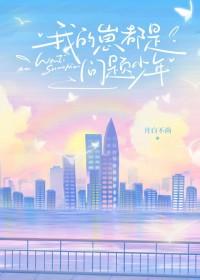 绝世猛龙唐风