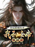 桑托斯将军城