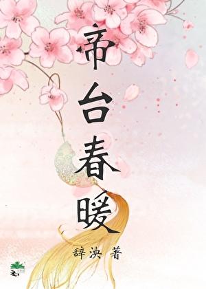 霍涑清苏凡的结局