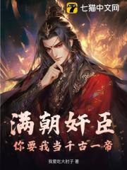 官场步步为赢免费阅读