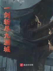 官场步步为赢免费阅读有声