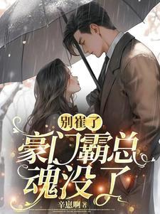 官步步通天全文免费阅读
